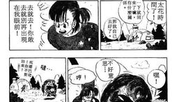 发个漫画,一场色彩斑斓的视觉之旅